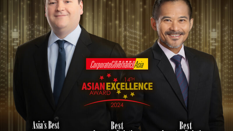 UnionBank Awarded Best Investor Relations Company