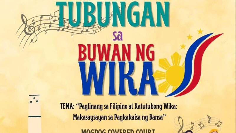 Pistang Tubungan sa Buwan ng Wika, nakikiisa muli ang bayan ng Mogpog sa Pagdiriwang