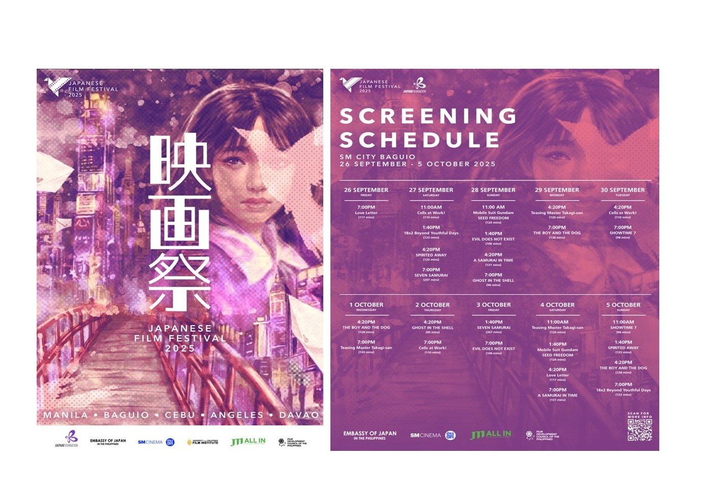 CATCH THE JAPANESE FILM FESTIVAL AT SM CINEMA BAGUIO