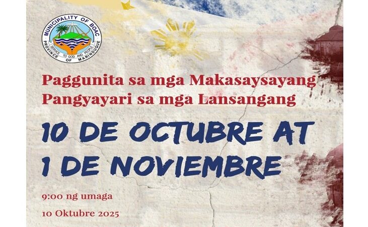 Paggunita sa mga Makasaysayang Pangyayari idaraos sa pamamagitan ng misa, talakayan at “Torch Parade”