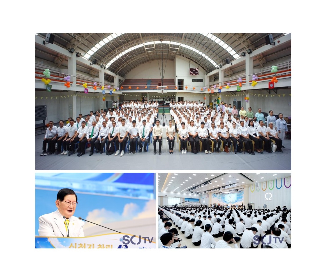 Shincheonji marks 42nd anniversary with celebrations in the Philippines and worldwide